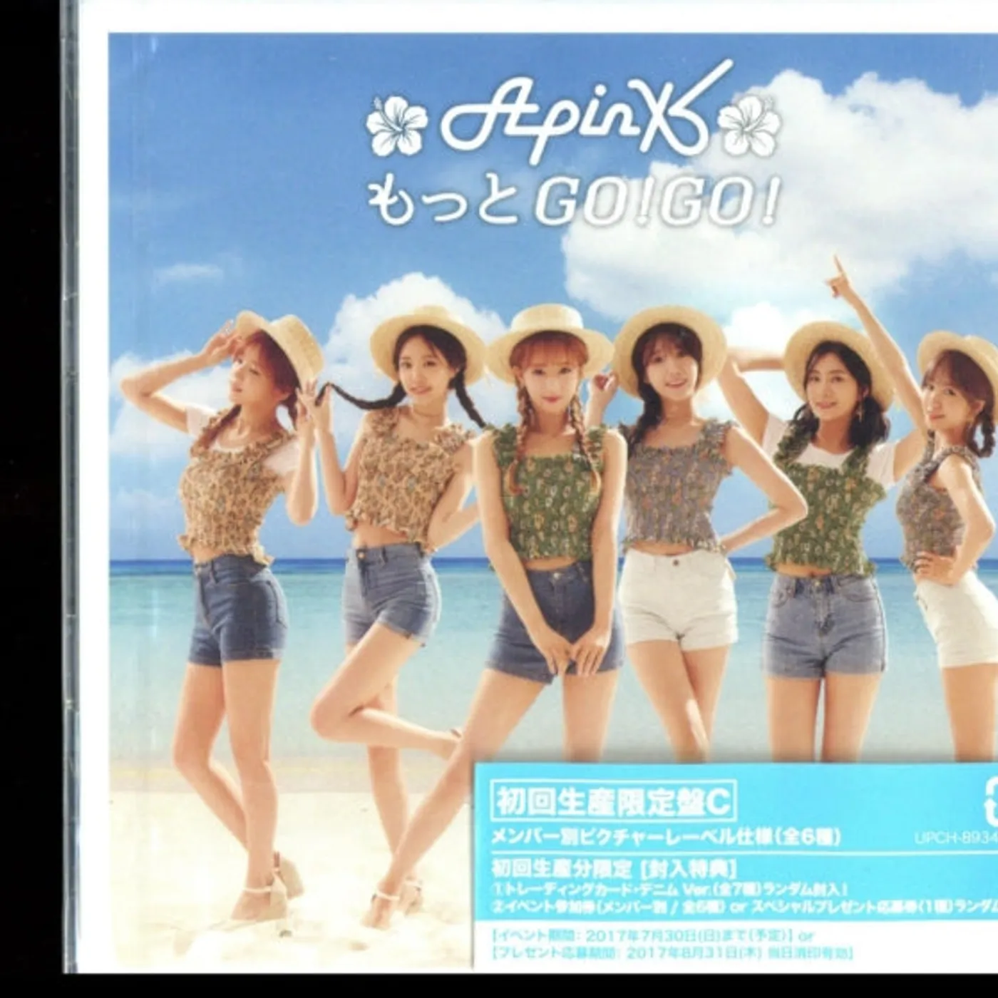 Apink CD - Motto Go!Go!