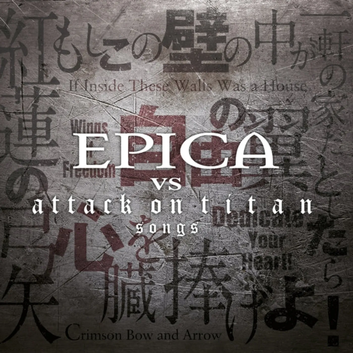 Epica CD - Epica Vs. Attack On Titan Songs
