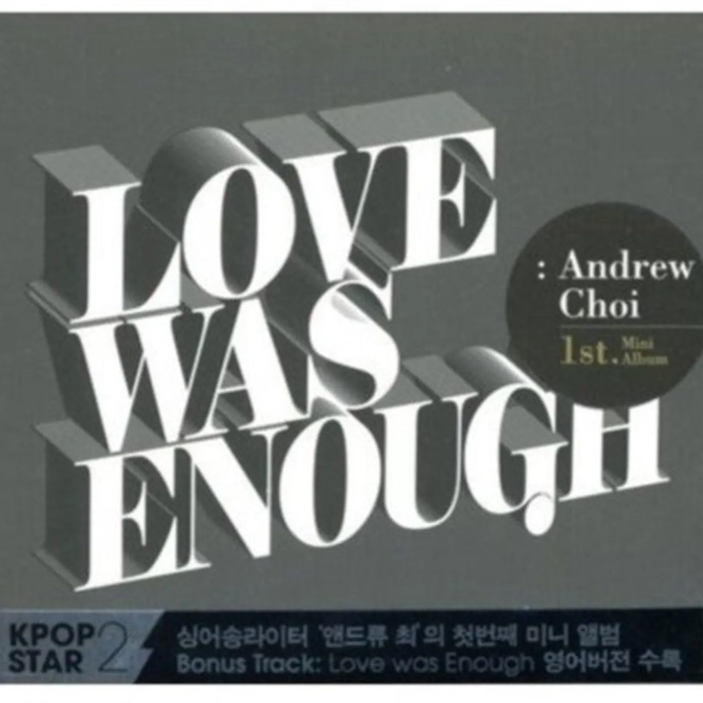 Andrew Choi CD - Love Was Enough
