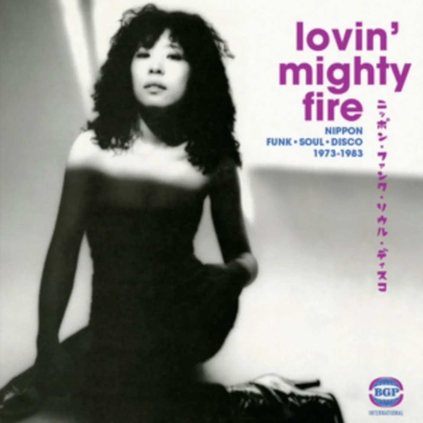 Various Artists CD - Lovin Mighty Fire: Nippon Funk - Soul - Disco 1973-1983