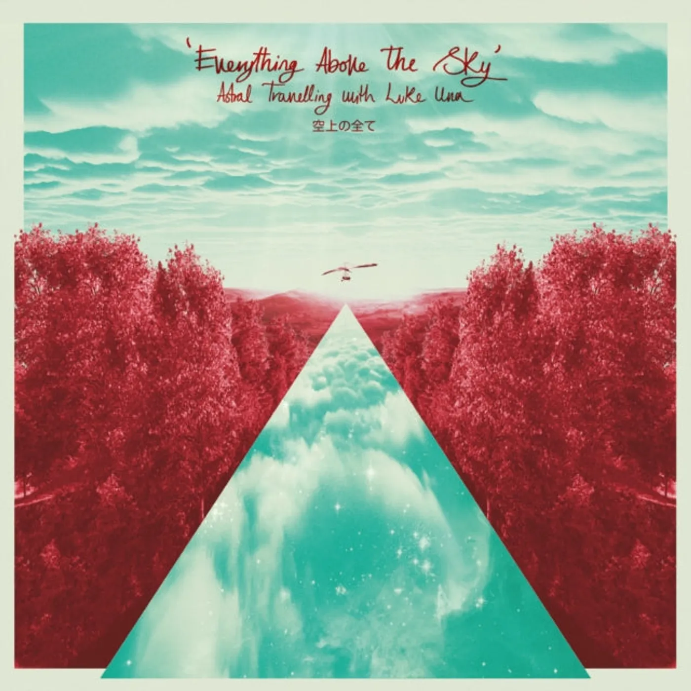 Luke Una CD - Everything Above The Sky / Astral Travelling With Luke Una