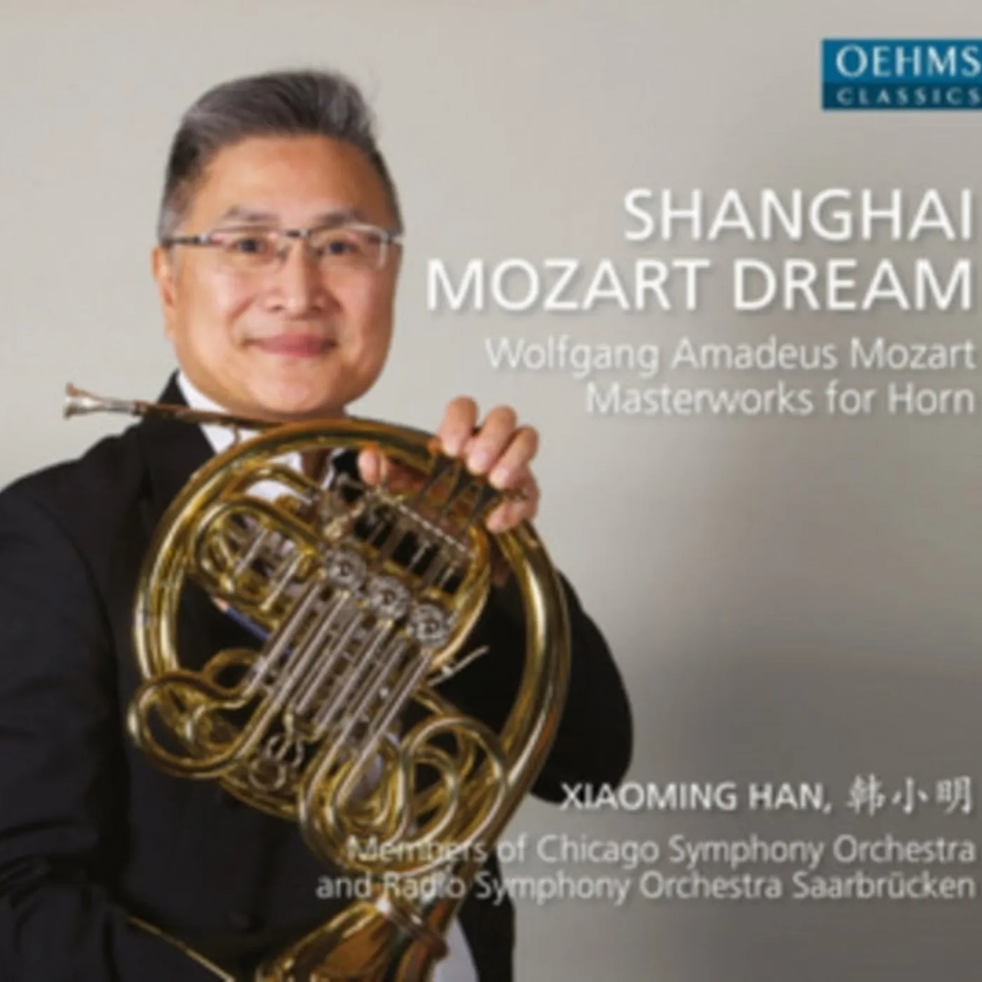 Various Artists CD - Shanghai Mozart Dream