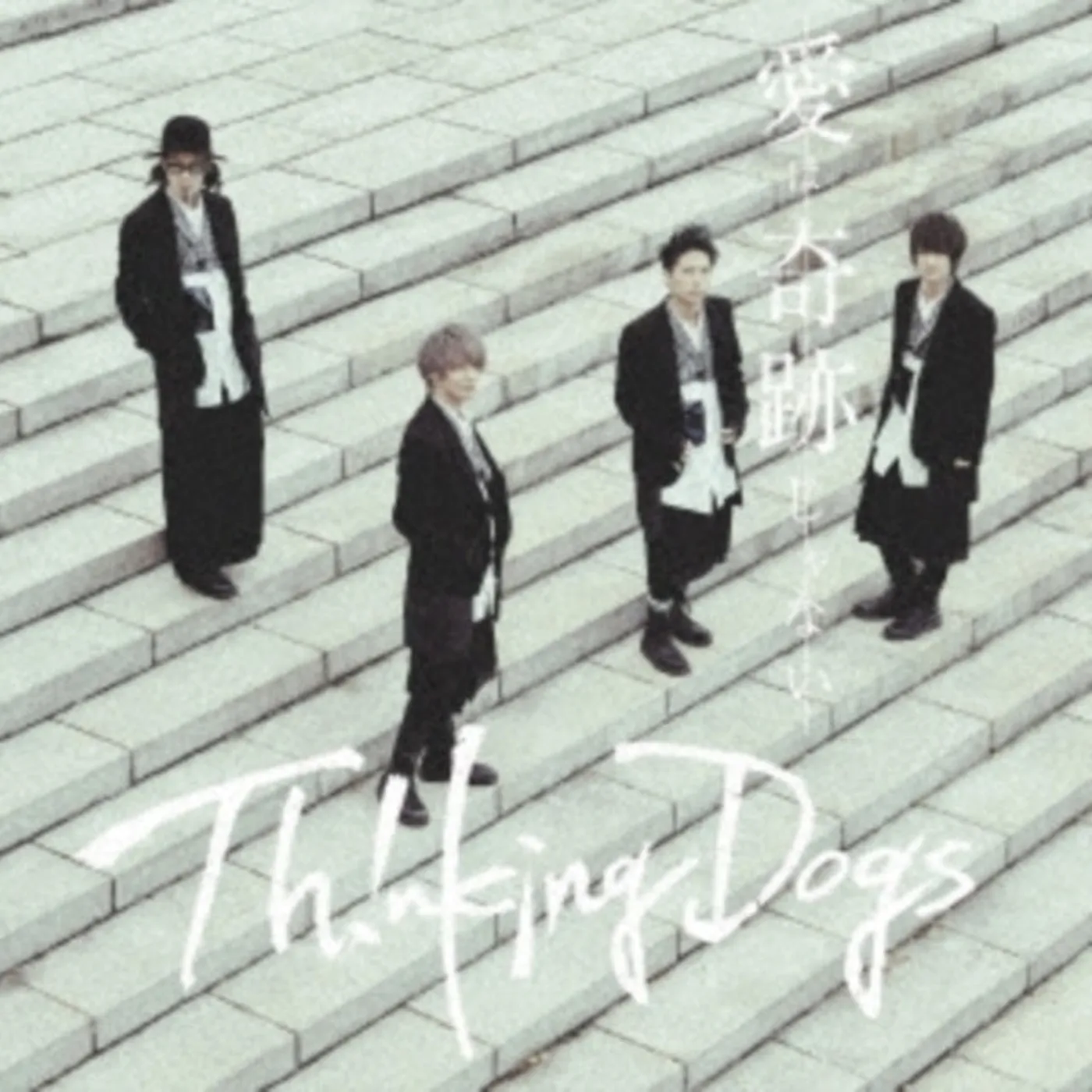 Thinking Dogs CD - Ai Ha Kiseki Janai