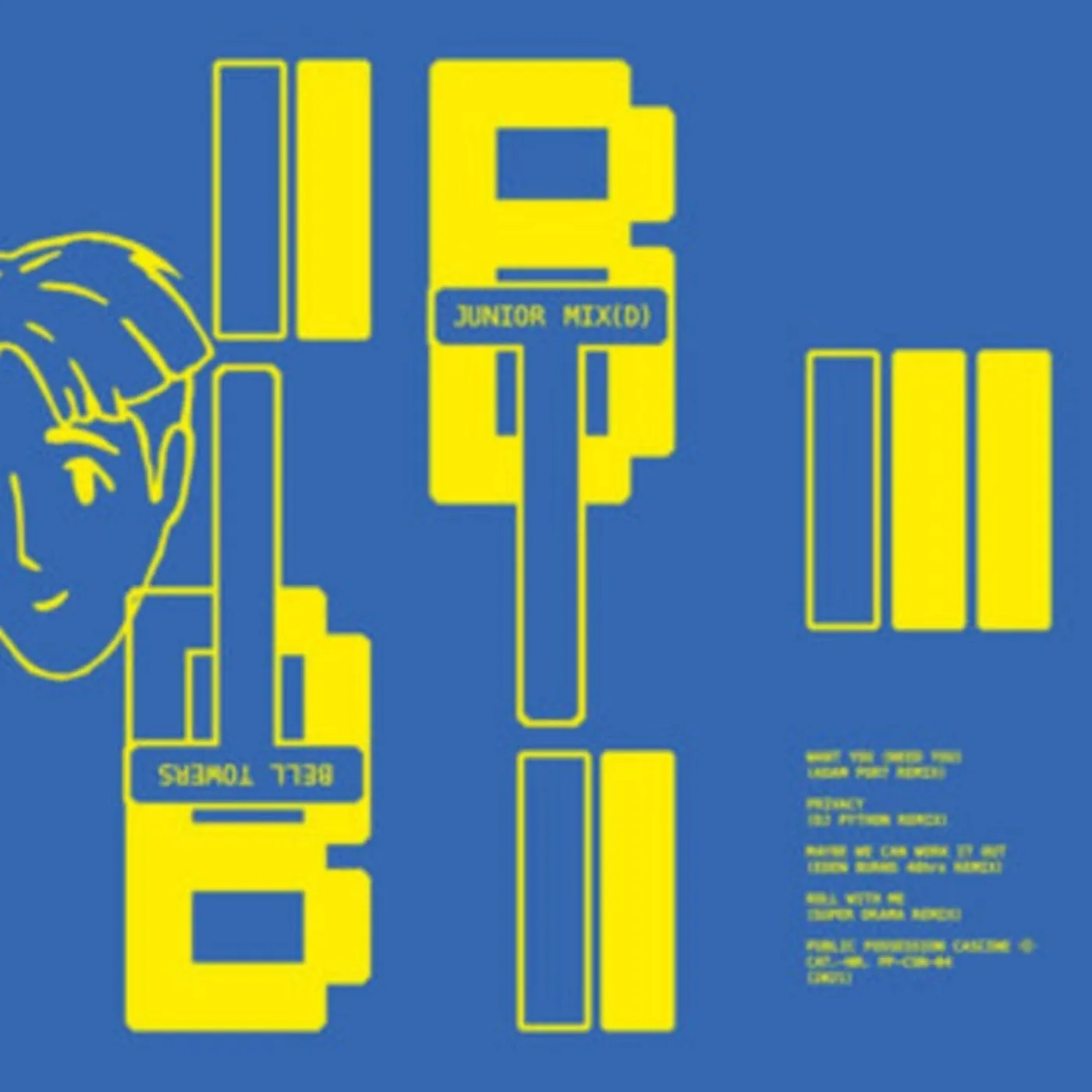 Bell Towers 12Inch - Junior Mix(D)
