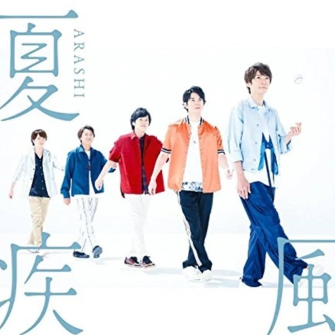 Arashi CD - Natsuhayate