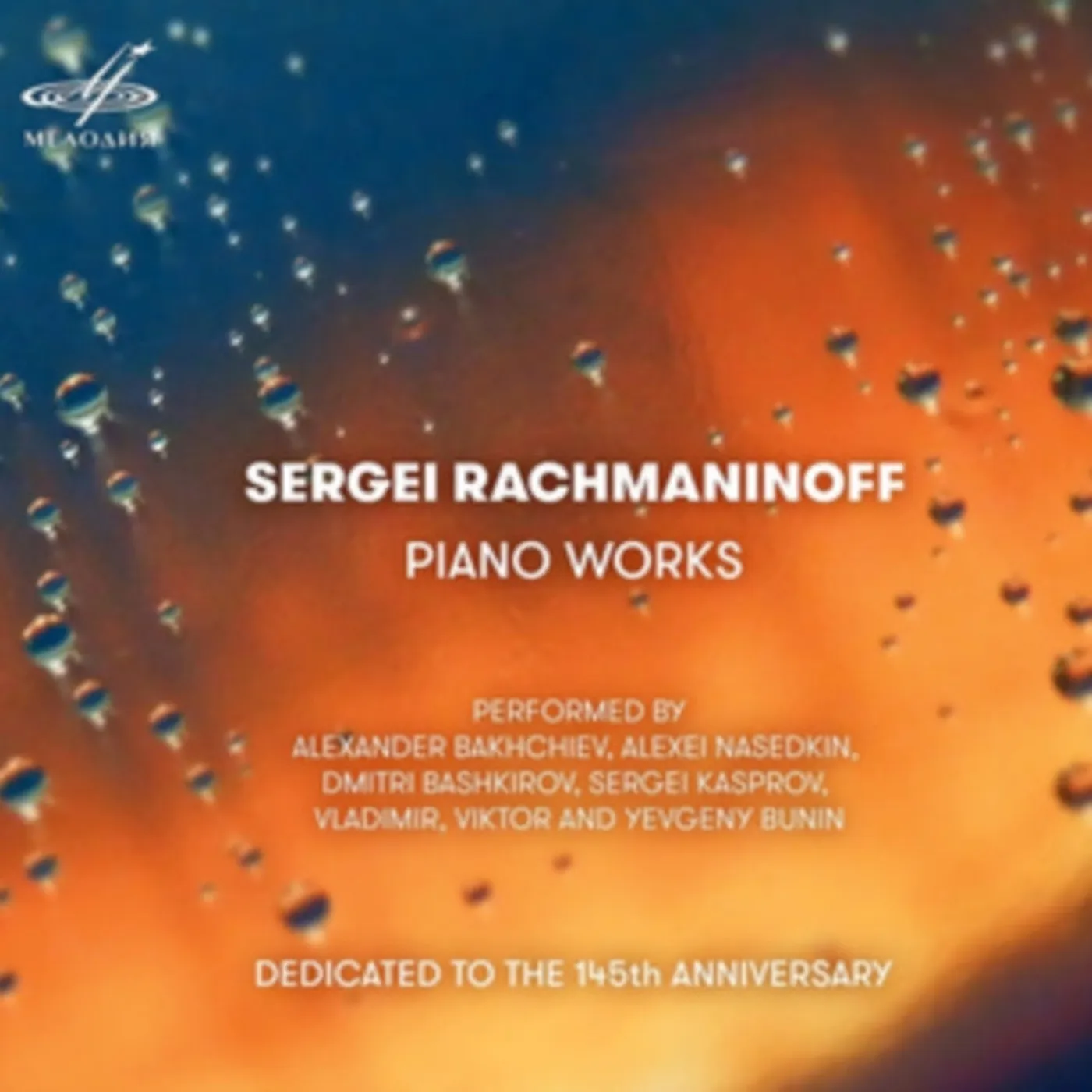 Various Artists CD - Sergei Rachmaninoff: Piano Works
