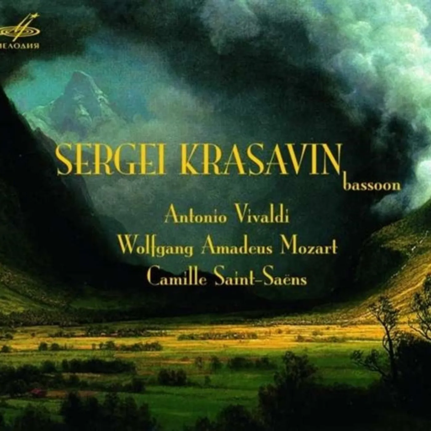 Various Artists CD - Sergei Krasavin Bassoon