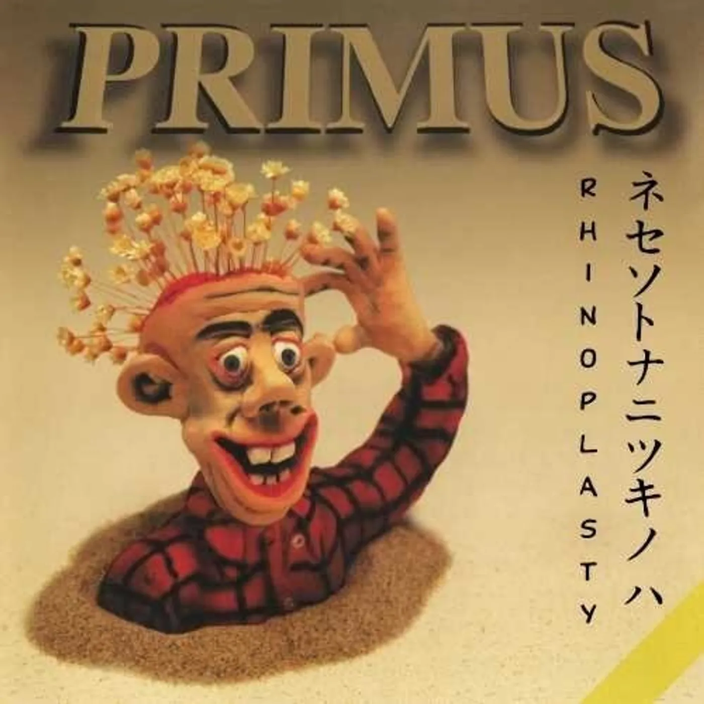 Primus LP Vinyl - Rhinoplasty (Ogv)