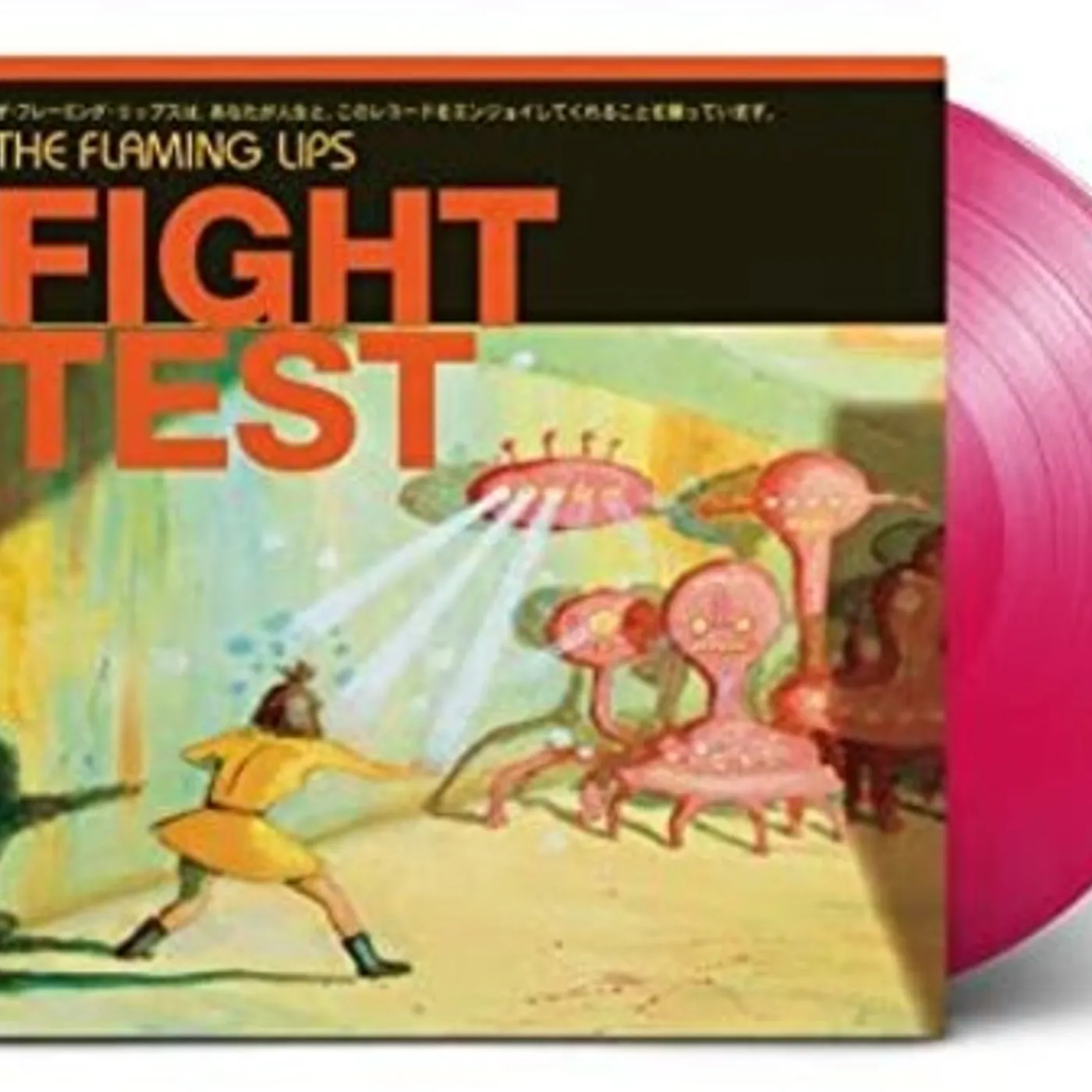 The Flaming Lips LP Vinyl - Fight Test