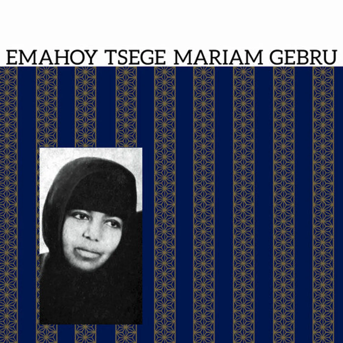 Emahoy Tsege Mariam Gebru LP Vinyl - Emahoy Tsege Mariam Gebru
