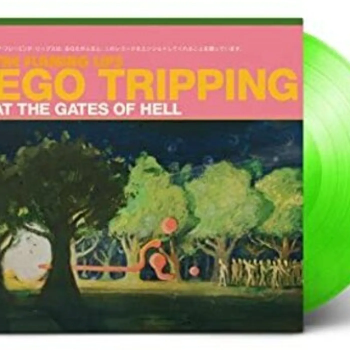 The Flaming Lips LP Vinyl - Ego Tripping At The Gates Of Hell