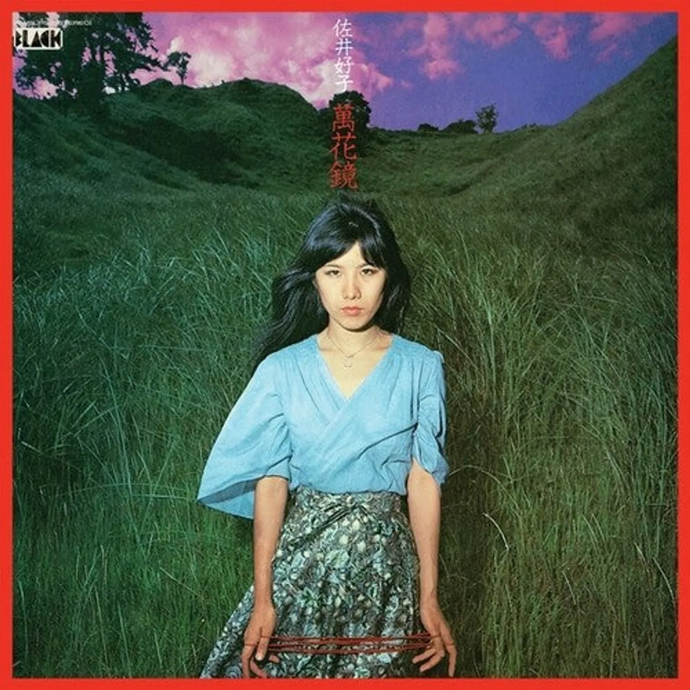 Yoshiko Sai LP Vinyl - Mangekyou