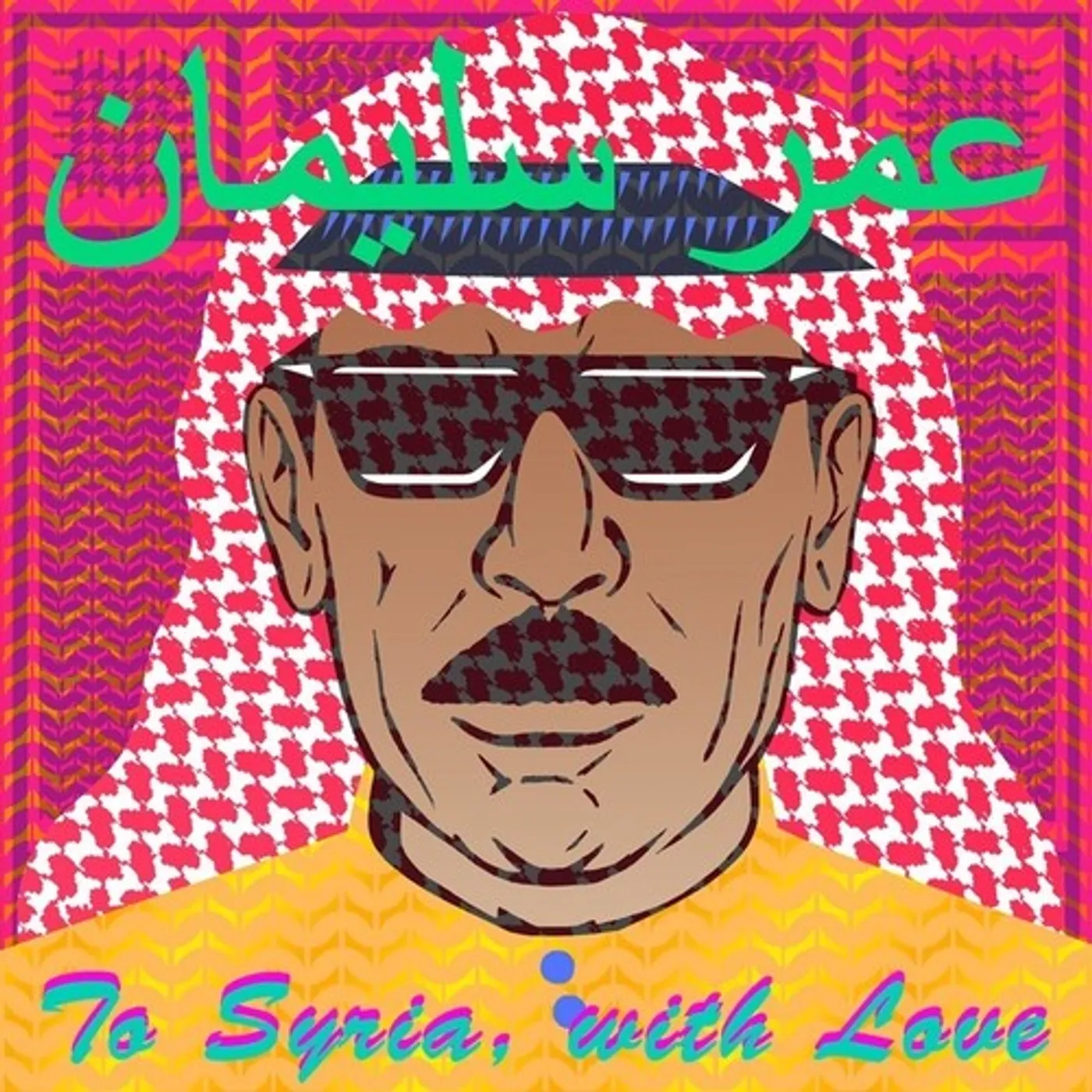 Omar Souleyman LP Vinyl - To Syria With Love (Coloured Vinyl) (Org)
