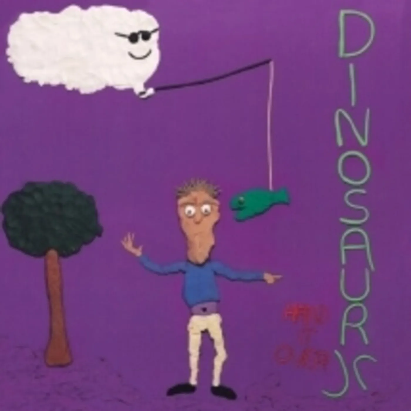 Dinosaur Jr. LP Vinyl - Hand It Over (Coloured Vinyl) (Dlx) (Gate Fold) (Purp) (Exp)
