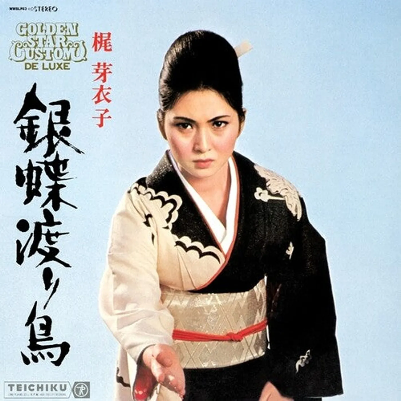 Meiko Kaji LP Vinyl - Gincho Wataridori