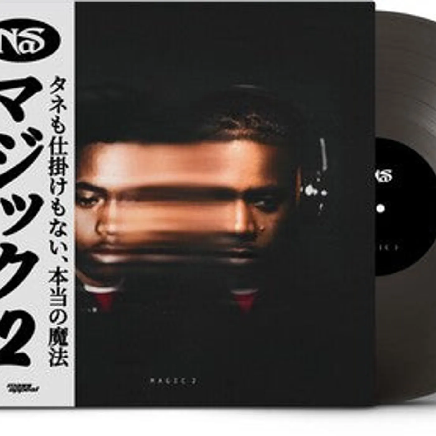 Nas LP Vinyl - Magic 2