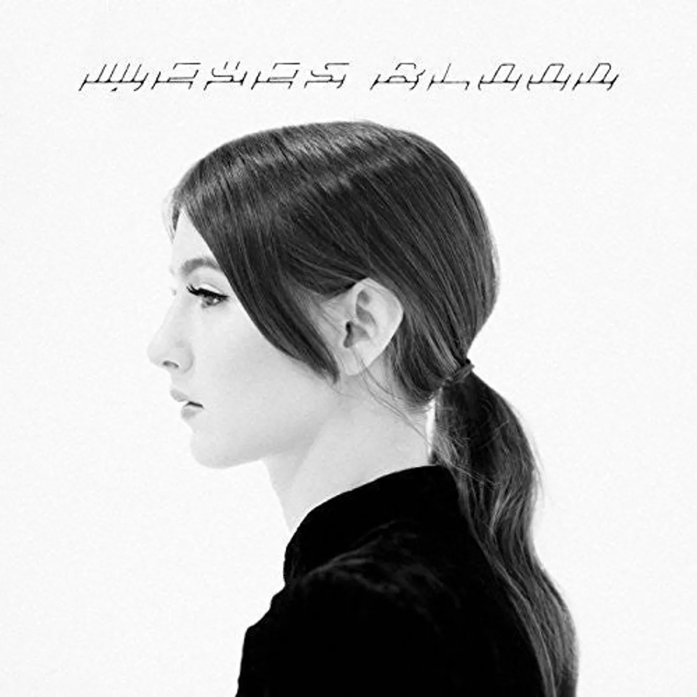 Weyes Blood LP Vinyl - Innocents (Dlcd)