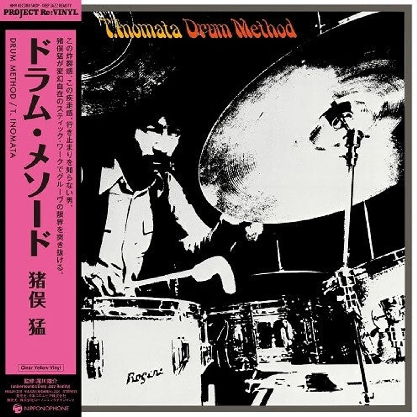 Takeshi Inomata LP Vinyl - Drum Method (Cvnl) (Ylw)
