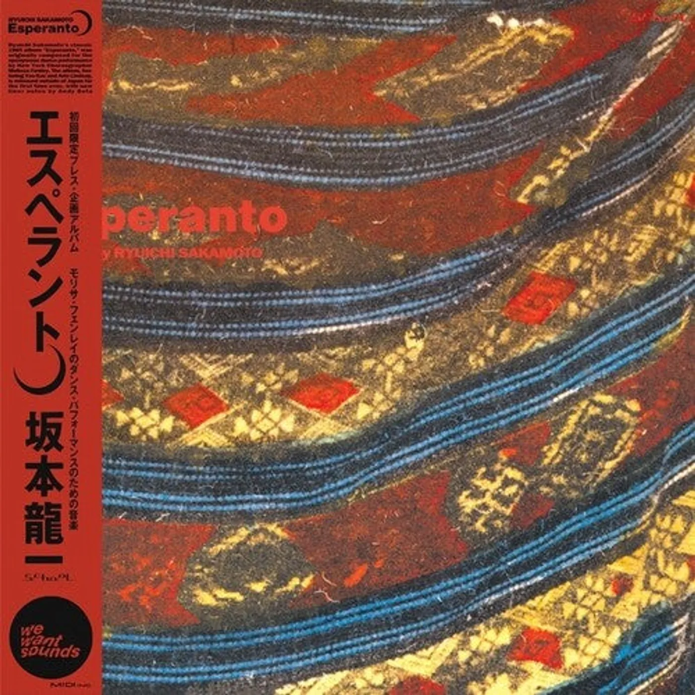 Ryuichi Sakamoto LP Vinyl - Esperanto