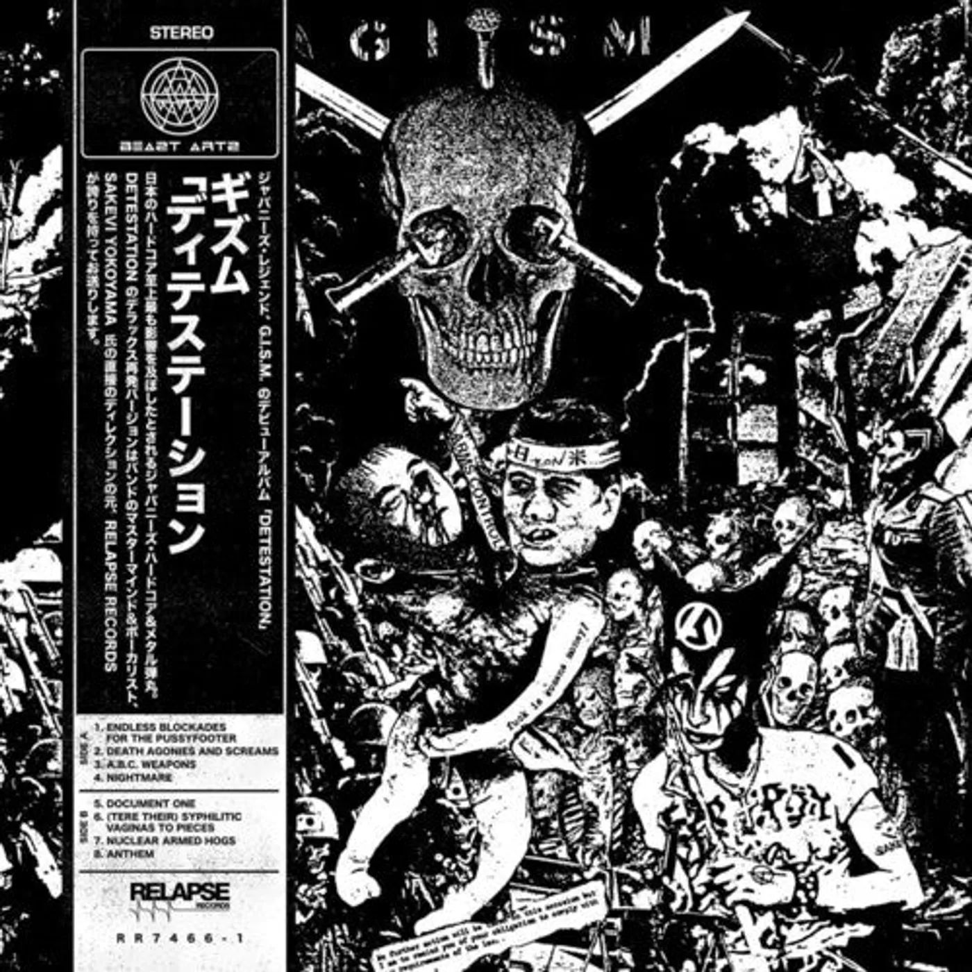 G.I.S.M. LP Vinyl - Detestation