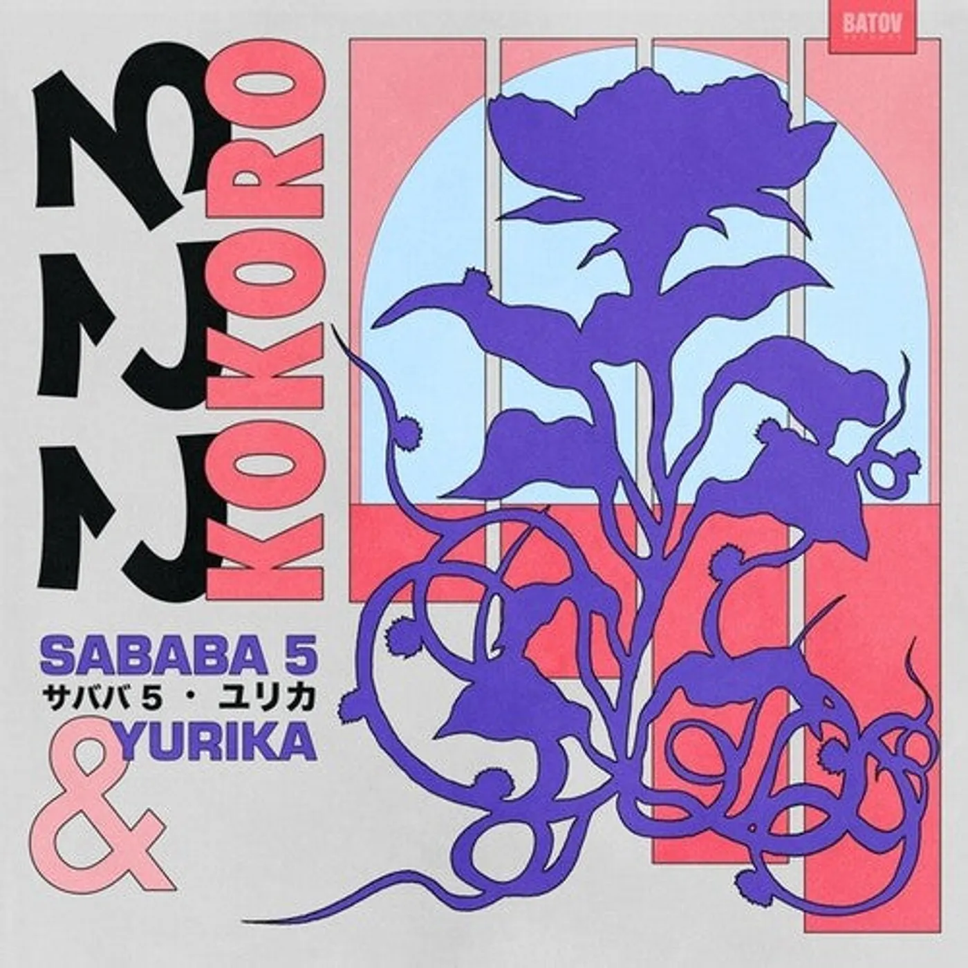 Sababa 5 & Yurika LP Vinyl - Kokoro