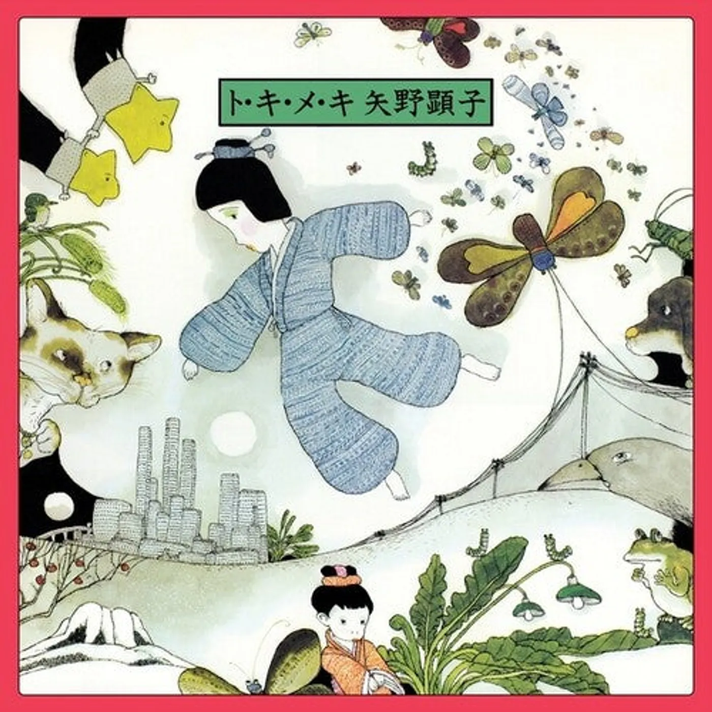 Akiko Yano LP Vinyl - To Ki Me Ki