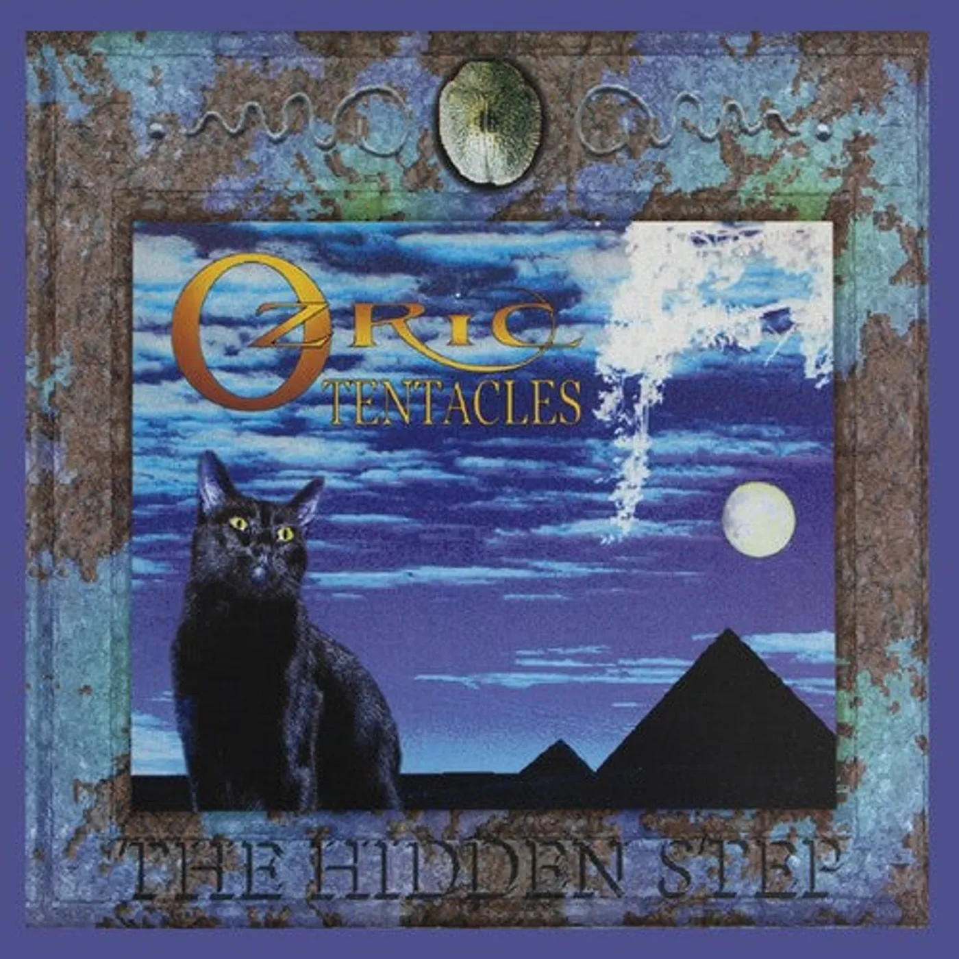 Ozric Tentacles LP Vinyl - Hidden Step (2020 Ed Wynne Remaster) (Ofgv) (Uk)