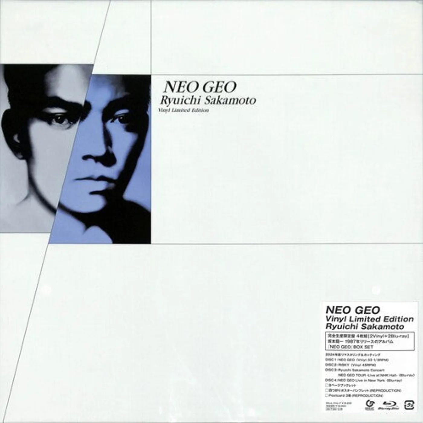 Ryuichi Sakamoto CODA CD