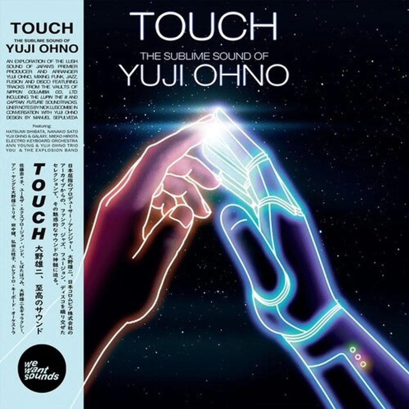 Yuji Ohno LP Vinyl - Touch: Sublime Sound Of Yuji Ohno