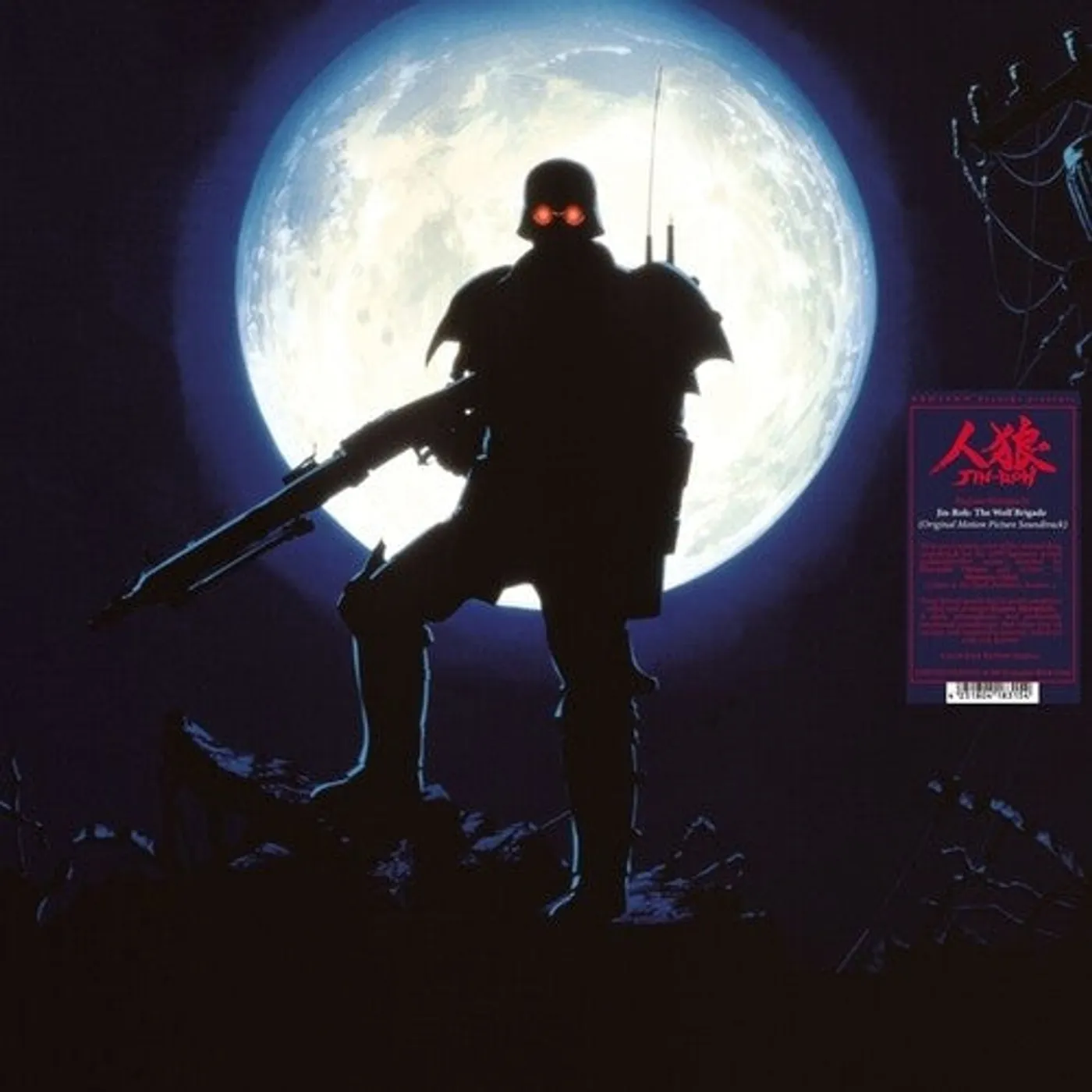 Hajime Mizoguchi LP Vinyl - Jin-Roh: The Wolf Brigade - Original Soundtrack
