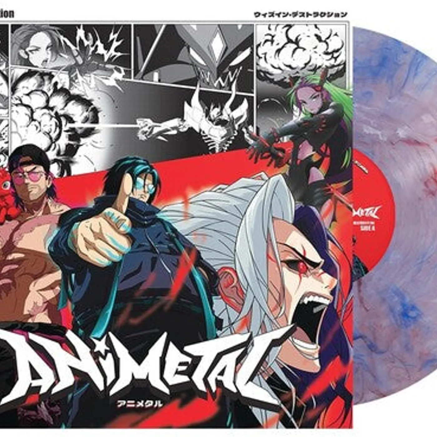 Within Destruction LP Vinyl - Animetal (Blue) (Cvnl) (Red) (Wht)