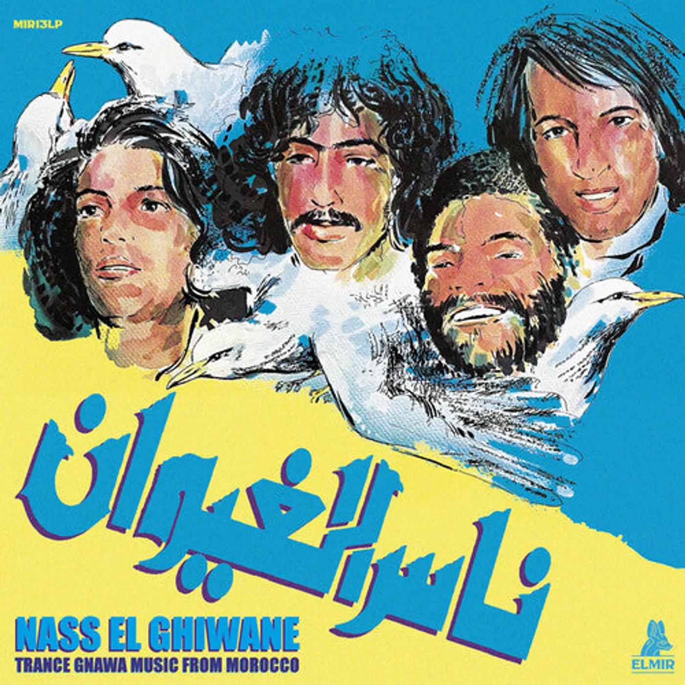 Nass El Ghiwane LP Vinyl - Trance Gnawa Music From Morocco