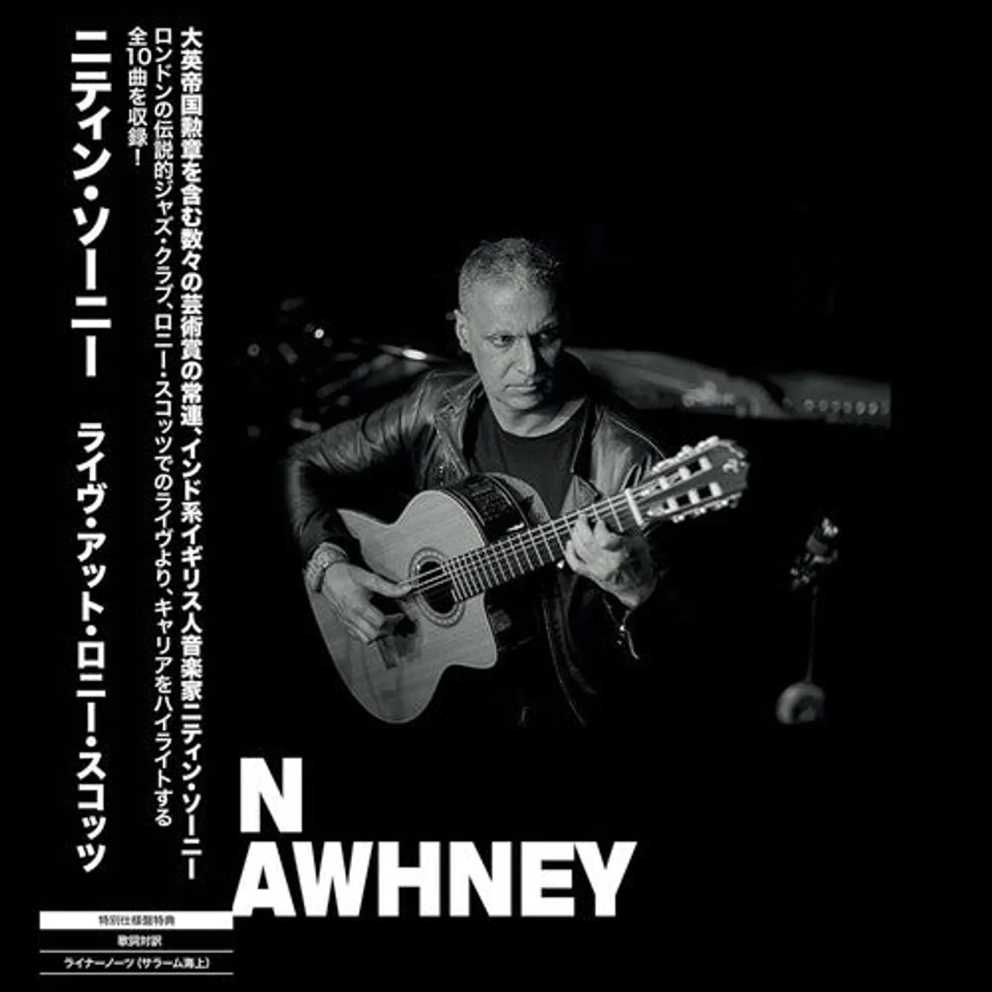 Nitin Sawhney LP Vinyl - Live At Ronnie Scott'S