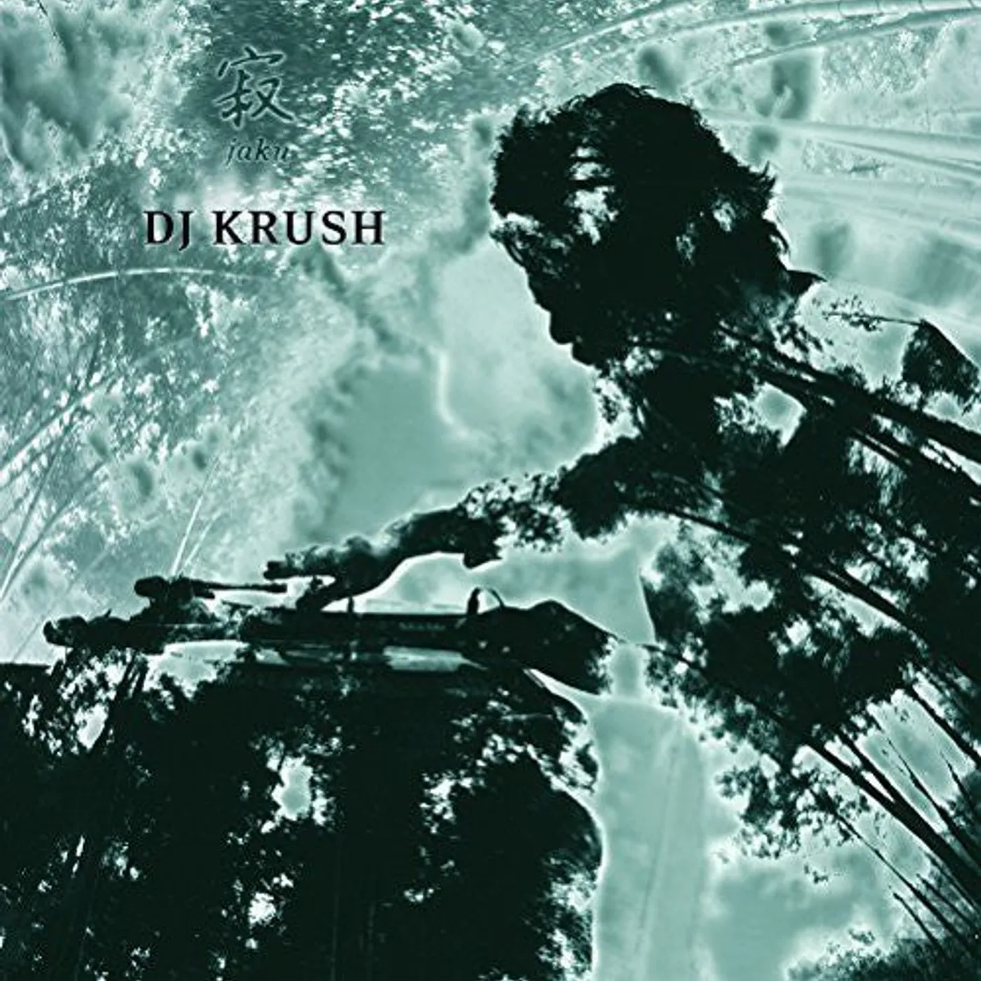 DJ KRUSH／深層　STICKER DJ Krush – 深層 