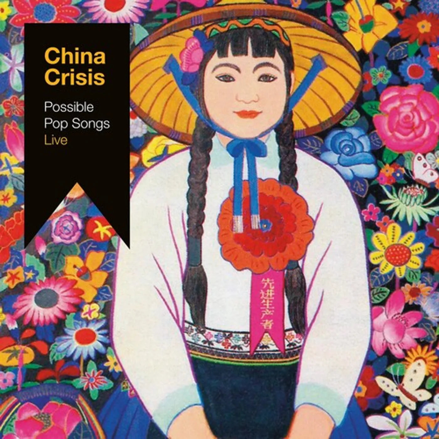 China Crisis LP Vinyl - Possible Pop Songs Live (Coloured Vinyl) (Ylw)