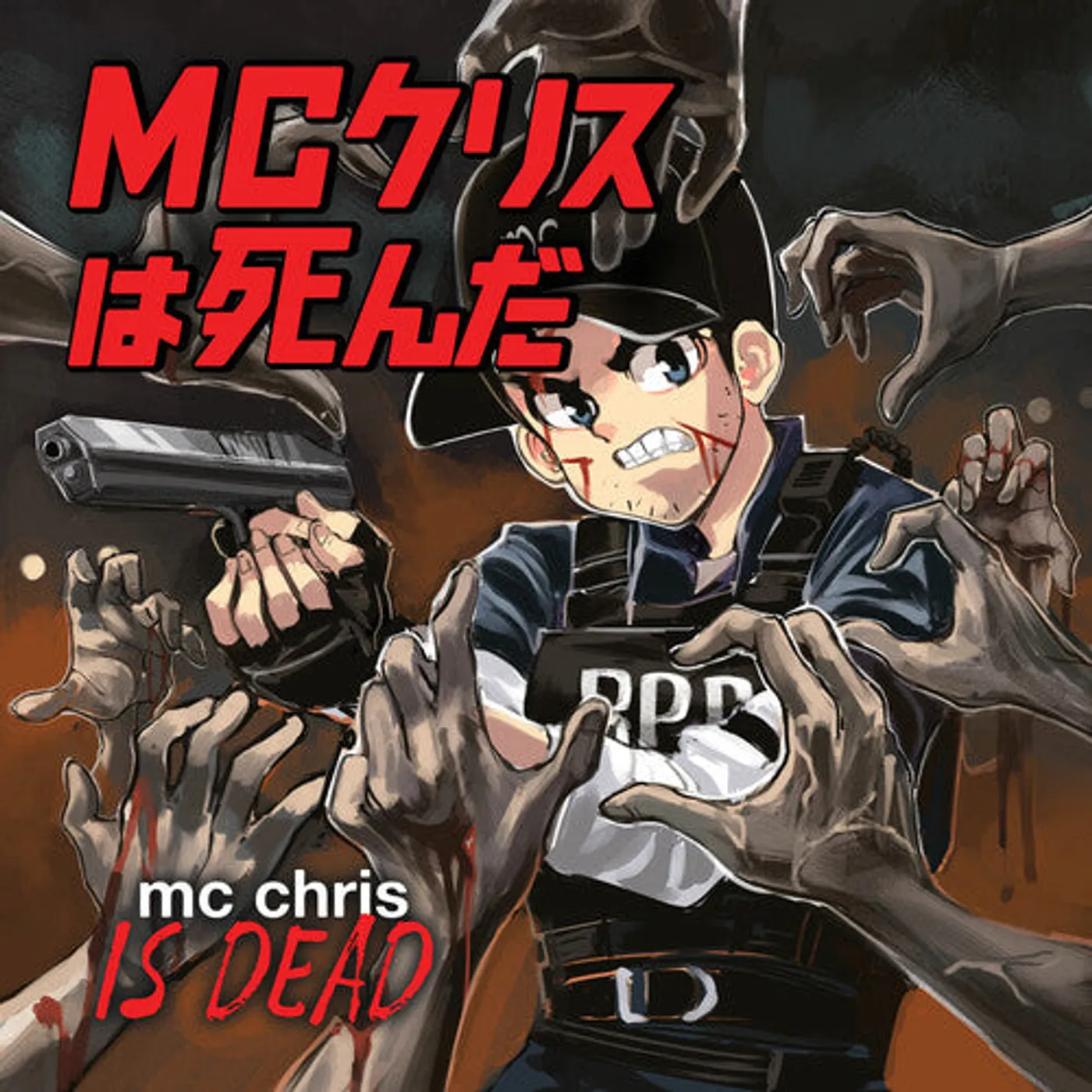 Mc Chris LP Vinyl - Is Dead