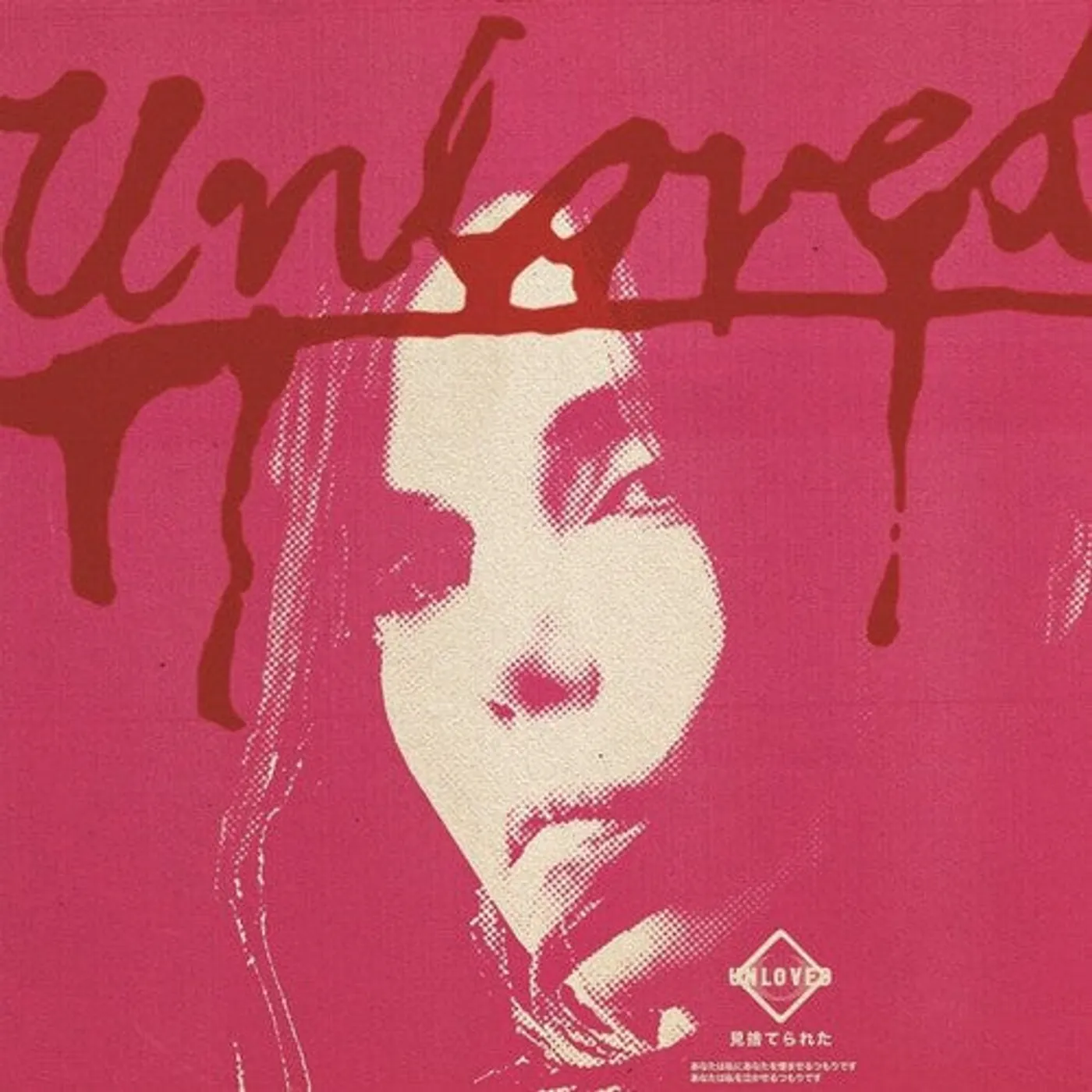 Unloved LP Vinyl - Pink Album