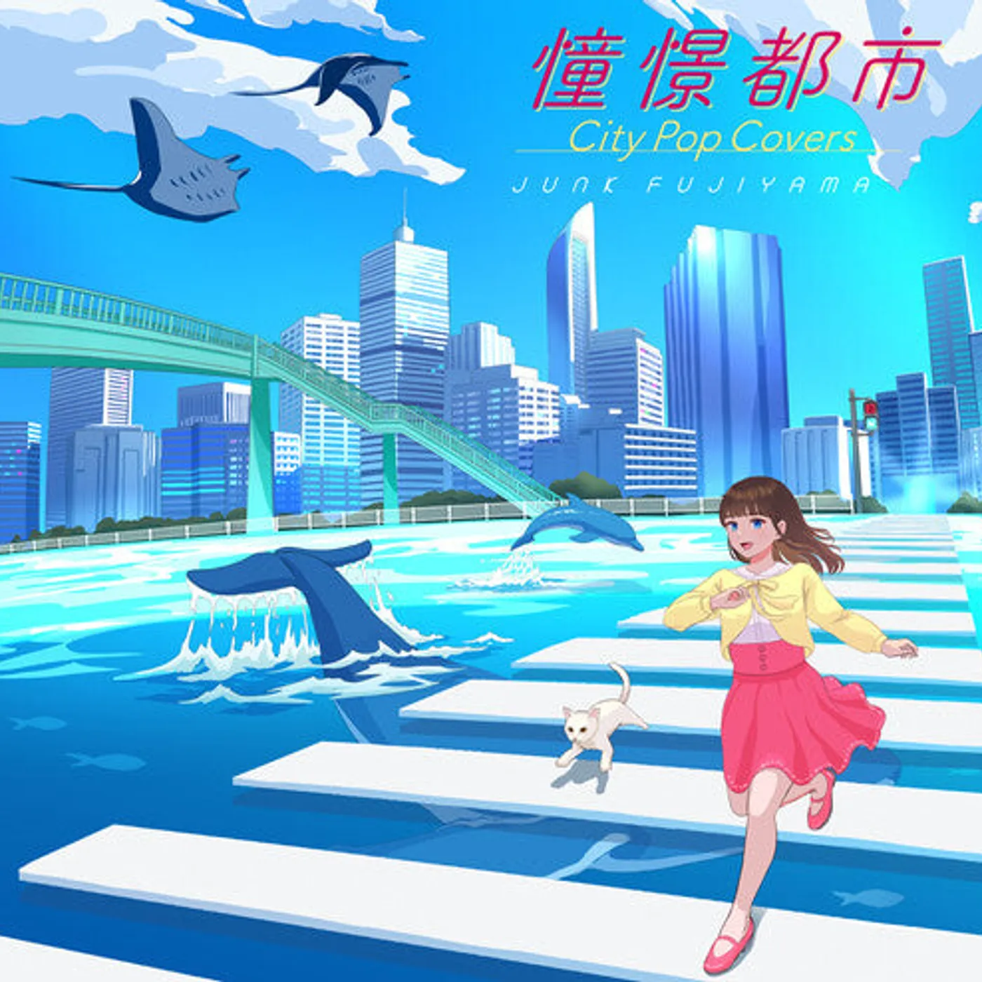 Junk Fujiyama LP Vinyl - City Of Admiration: City Pop Covers