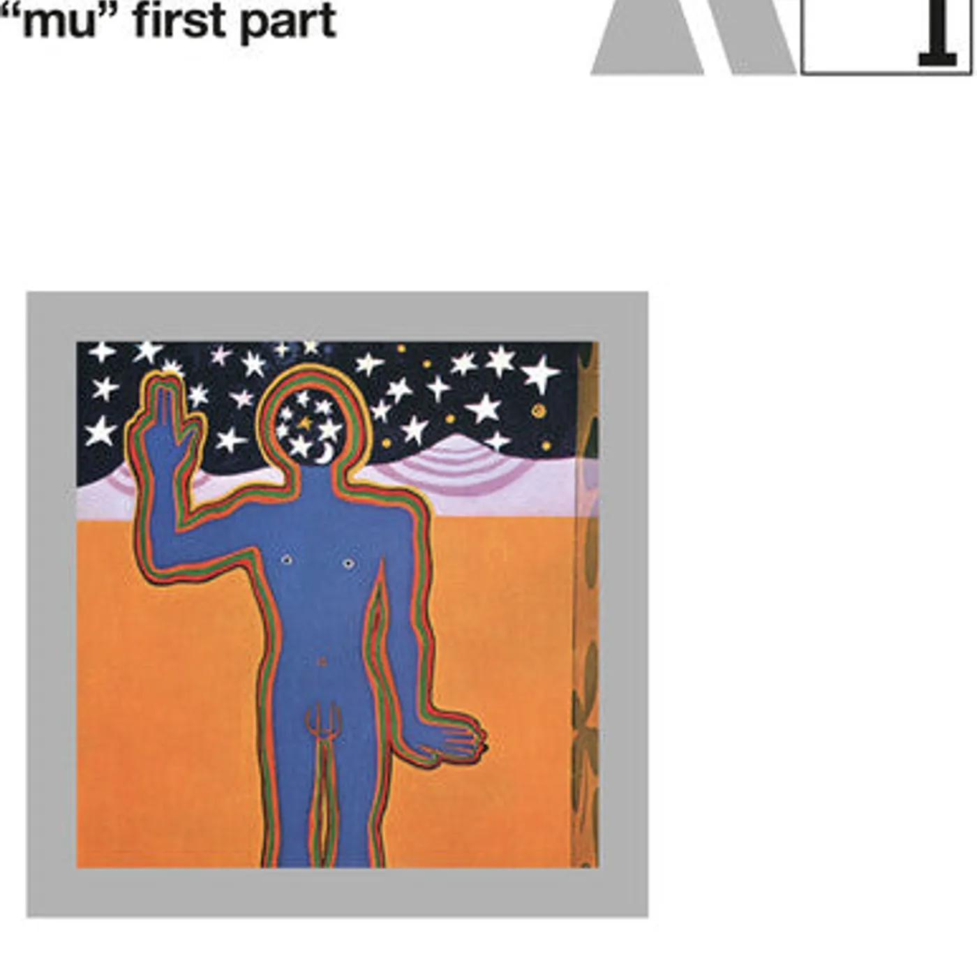 Don Cherry LP Vinyl - Mu First Part (Coloured Vinyl) (Ogv) (Org)