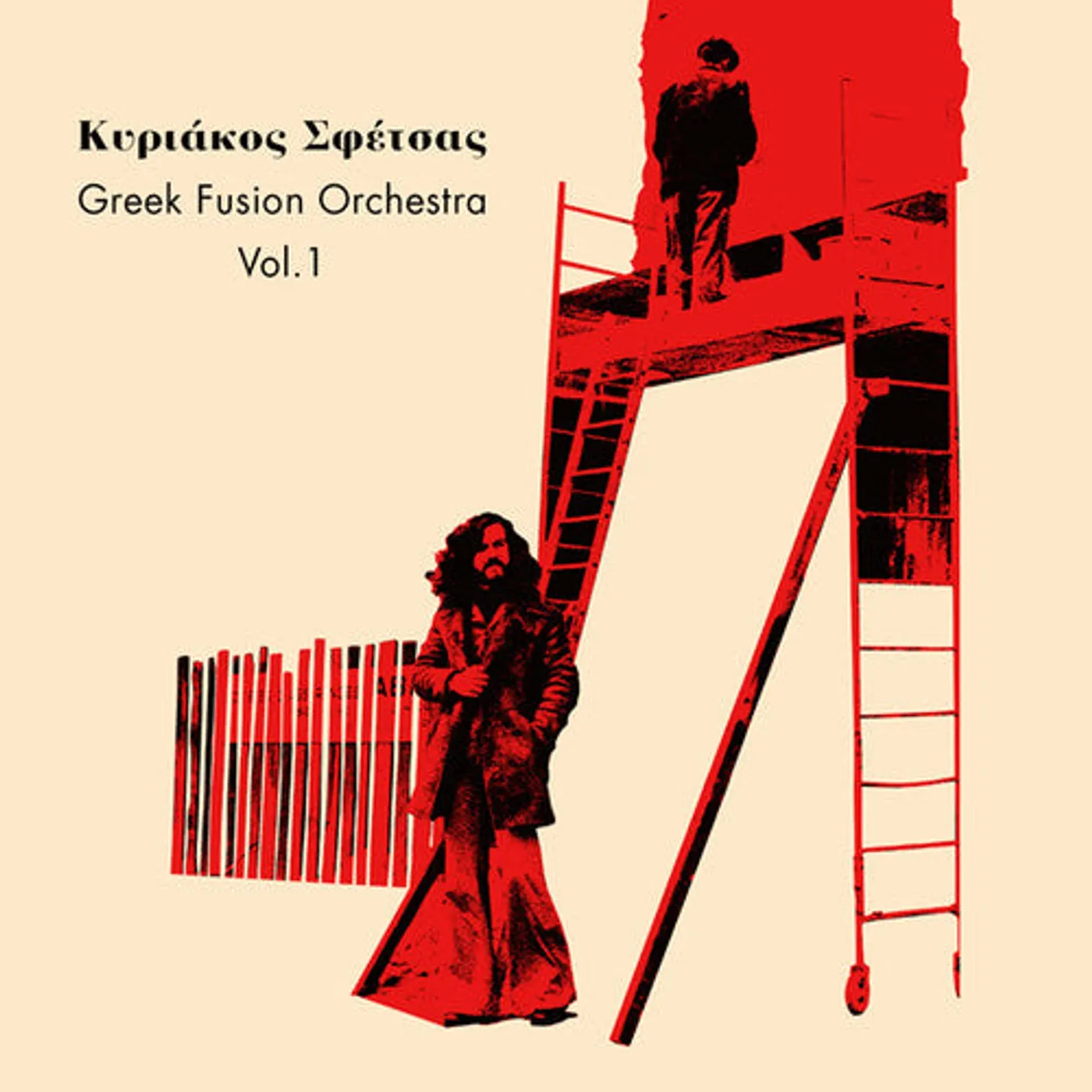 Kyriakos Sfetsas LP Vinyl - Greek Fusion Orchestra 1
