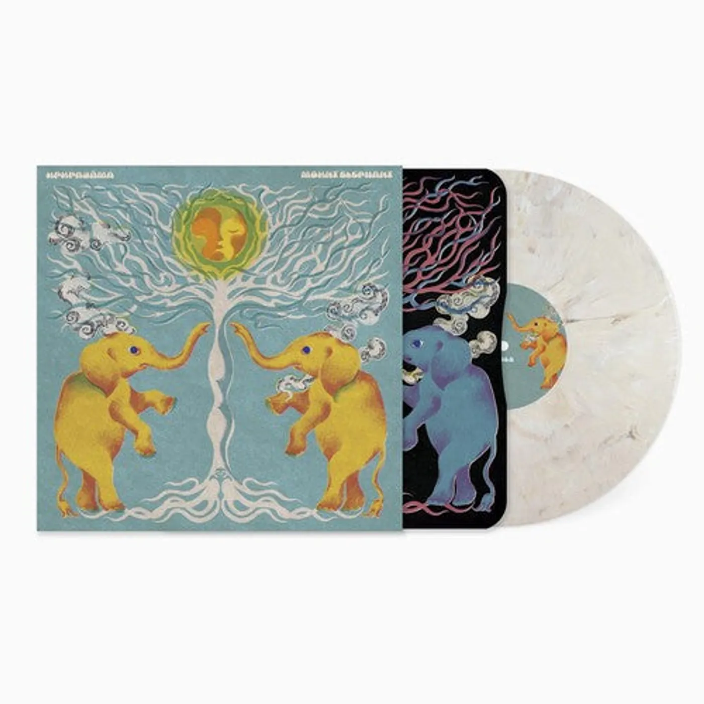 Upupayāma LP Vinyl - Mount Elephant (Coloured Vinyl)