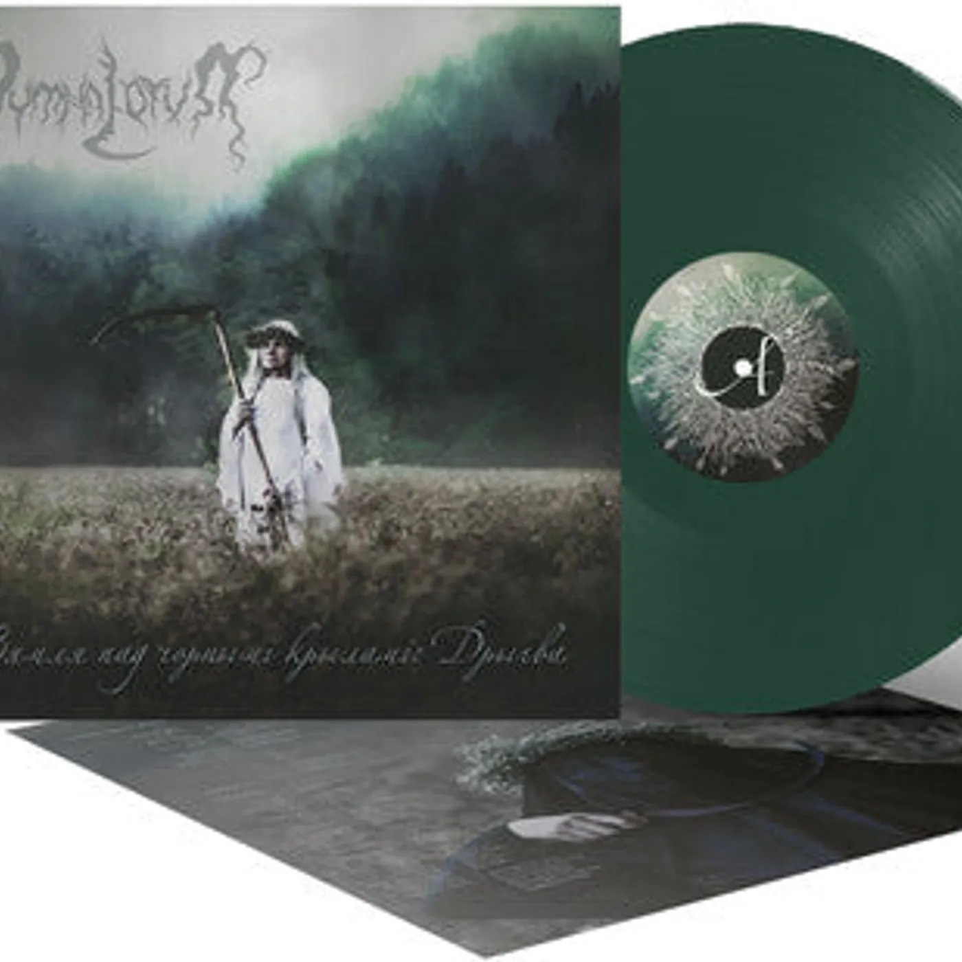 Dymna Lotva LP Vinyl - Land Under The Black Wings: Swamp - Green (Coloured Vinyl)
