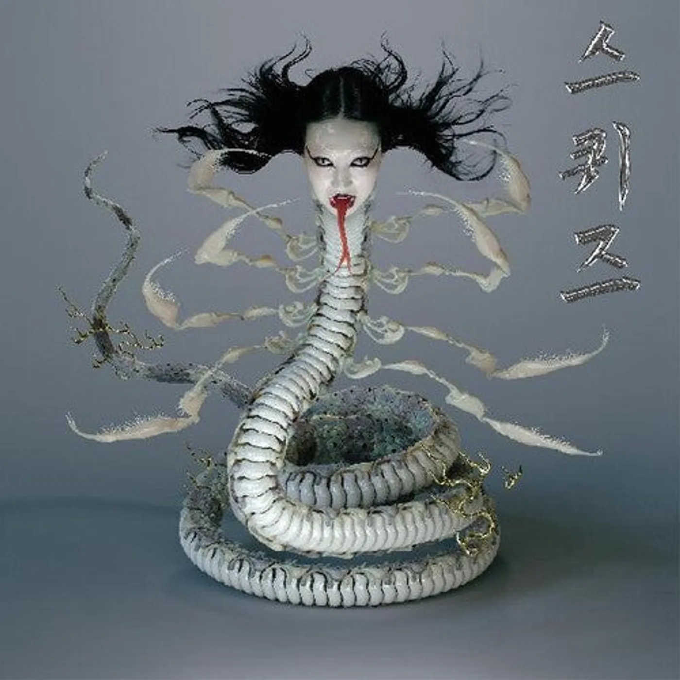 Sasami LP Vinyl - Squeeze (Dlcd)