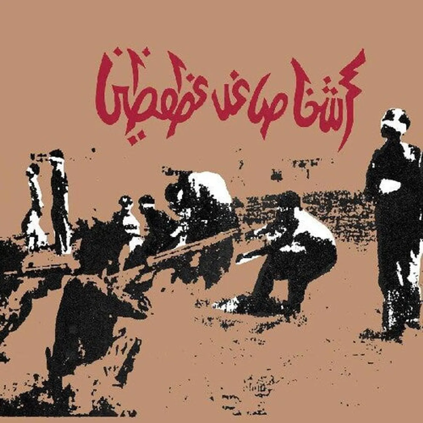 Savage Republic LP Vinyl - Tragic Figures (Coloured Vinyl) (Gate Fold) (Red) (Aniv) (Exp)