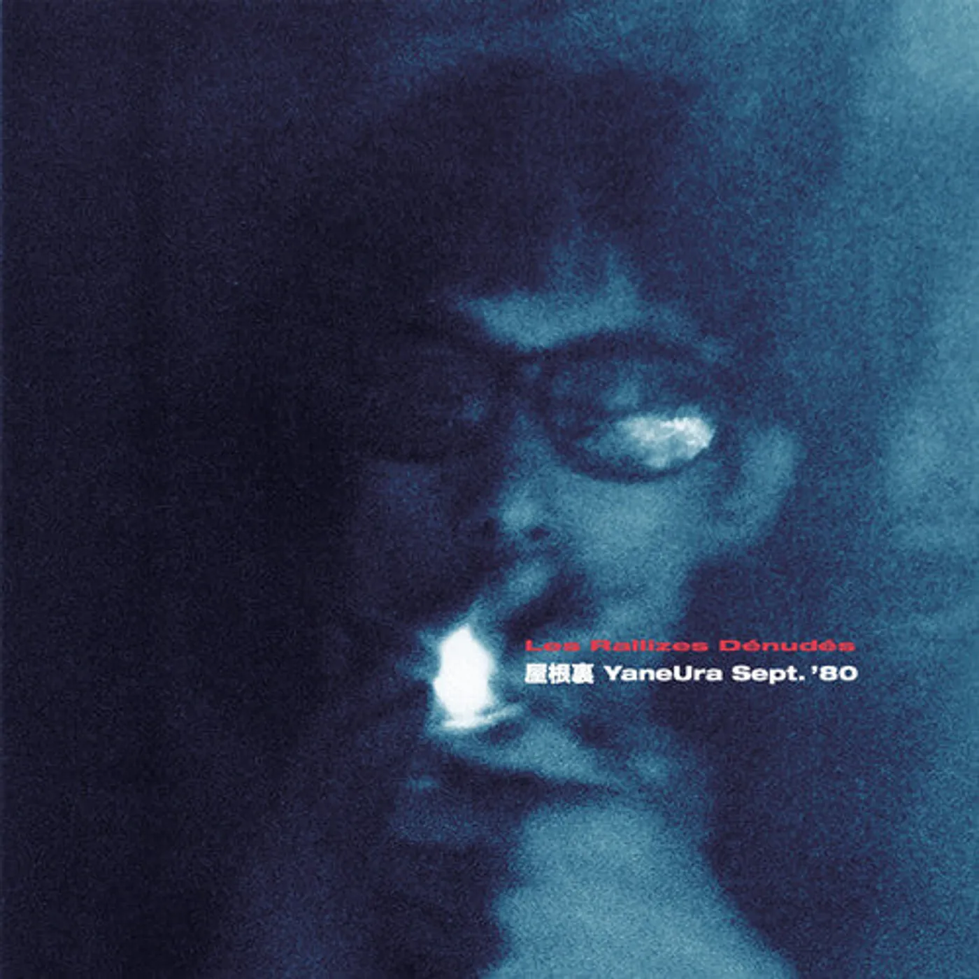 Les Rallizes Dénudés LP Vinyl - Yaneura Sept. '80