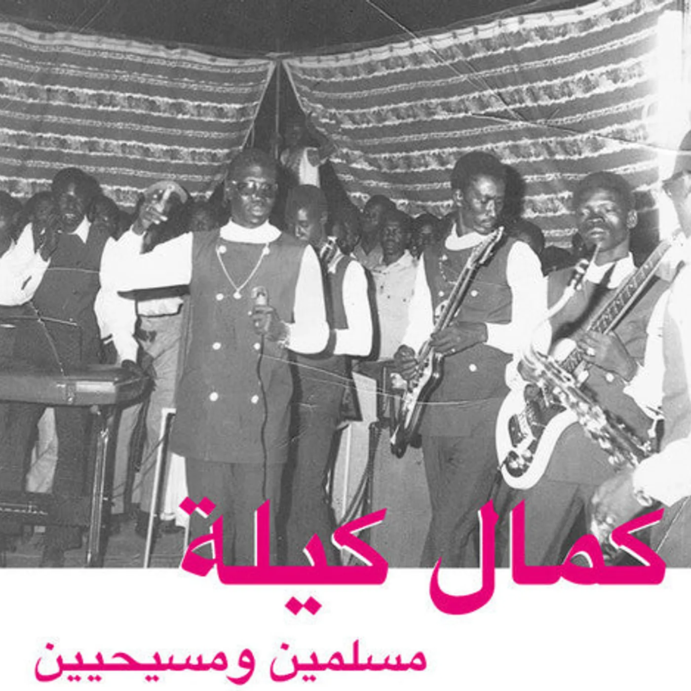 Kamal Keila LP Vinyl - Muslims & Christians (2Pk)