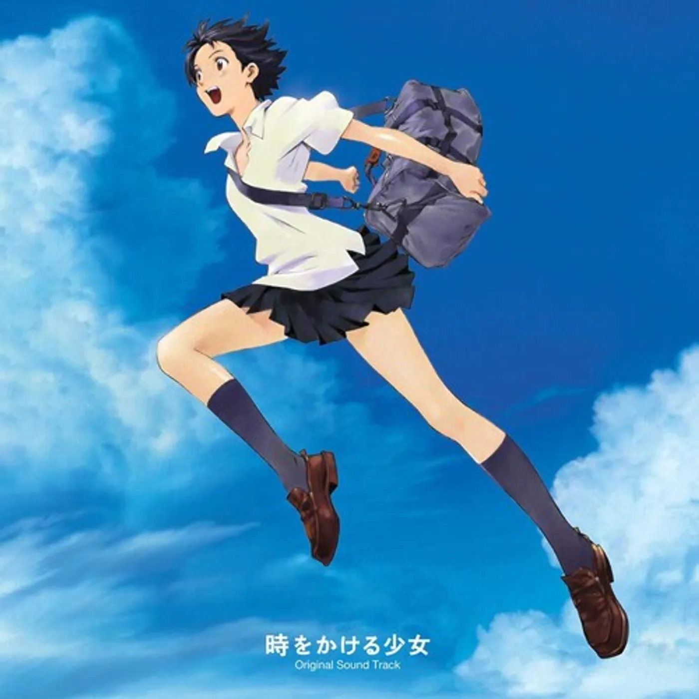 Toki Wo Kakeru Shojo