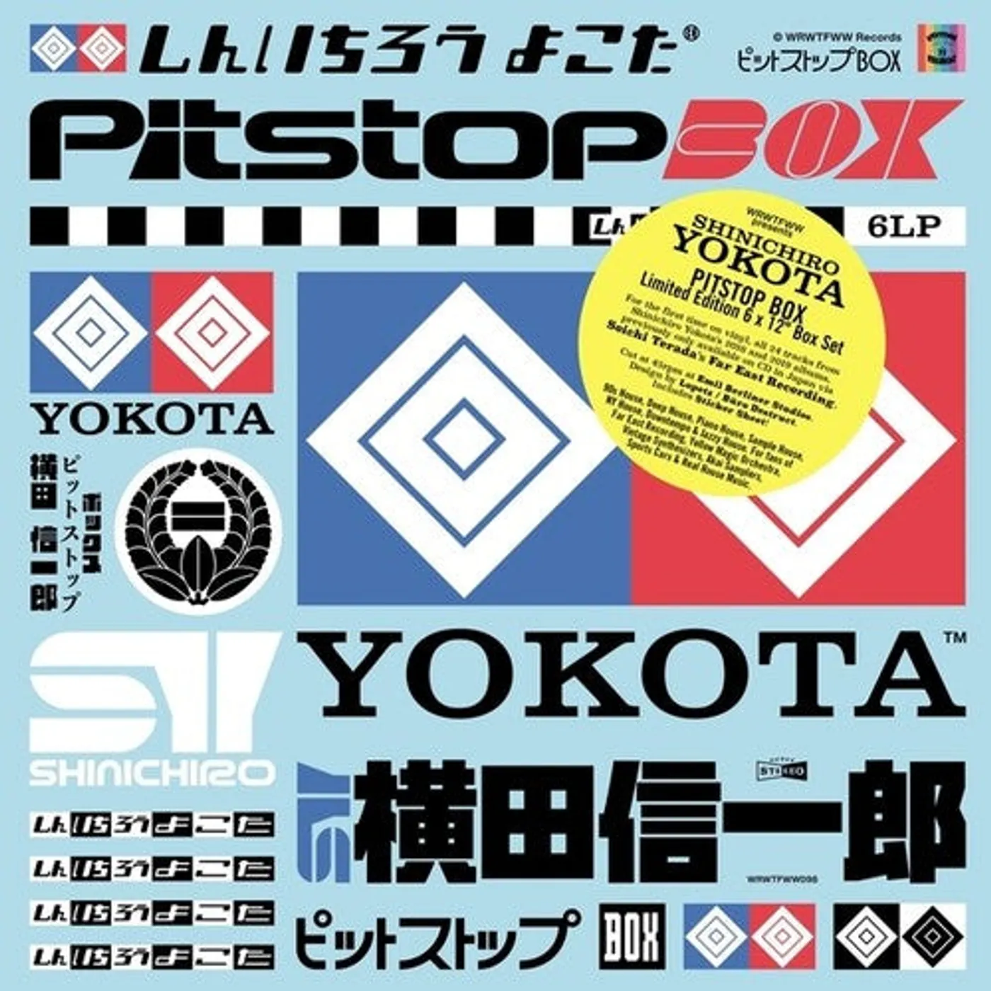 Shinichiro Yokota LP Vinyl - Pitstop Box