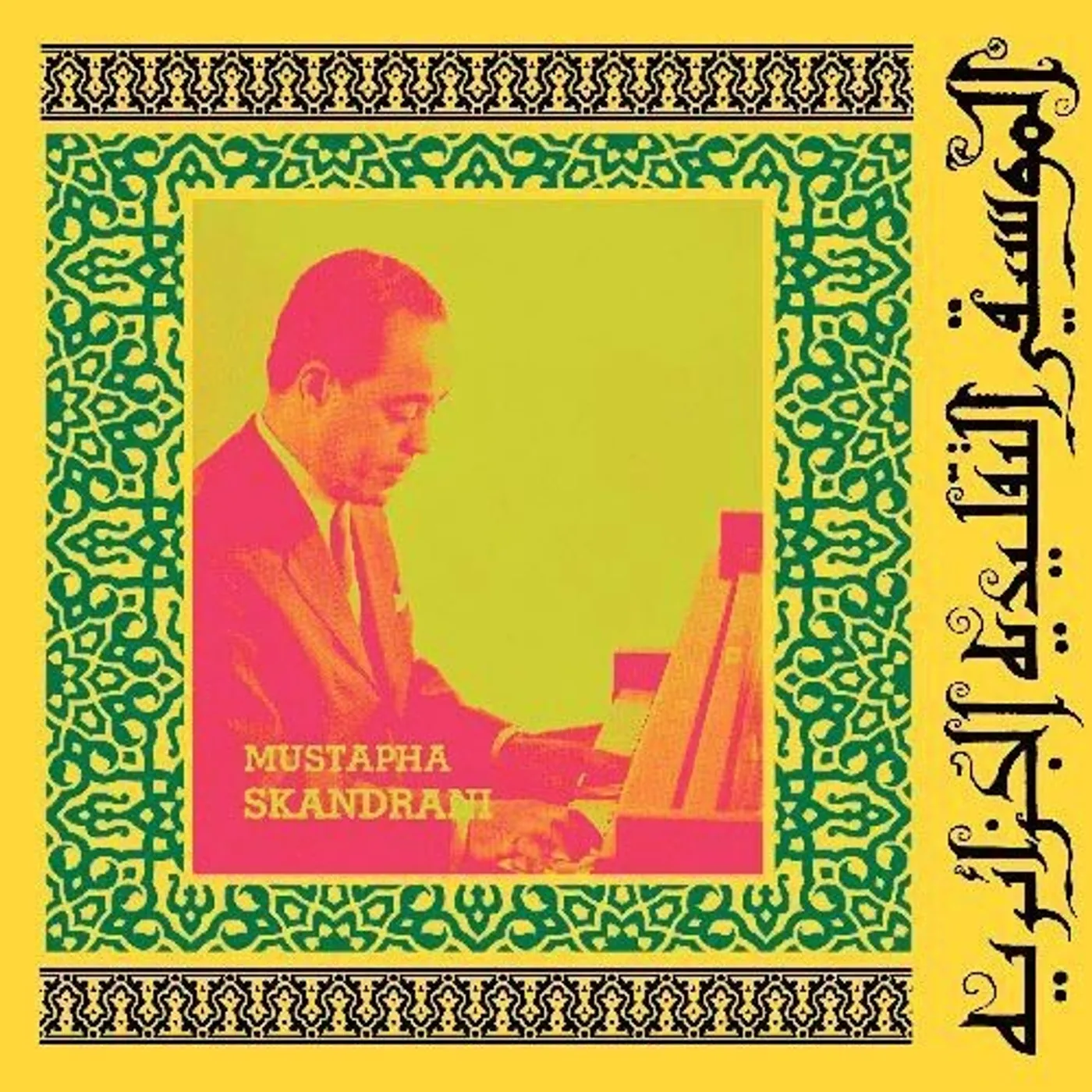 Mustapha Skandrani LP Vinyl - Istikhbars & Improvisations
