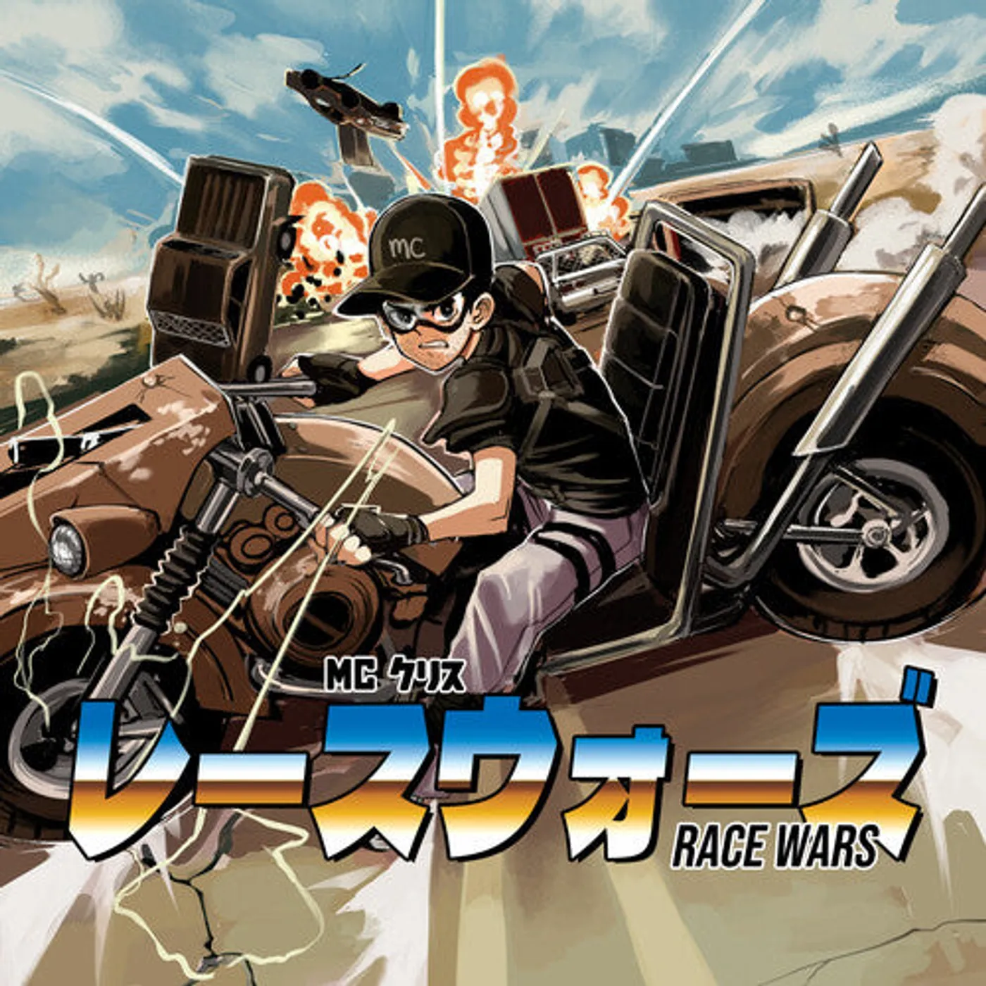 Mc Chris LP Vinyl - Race Wars